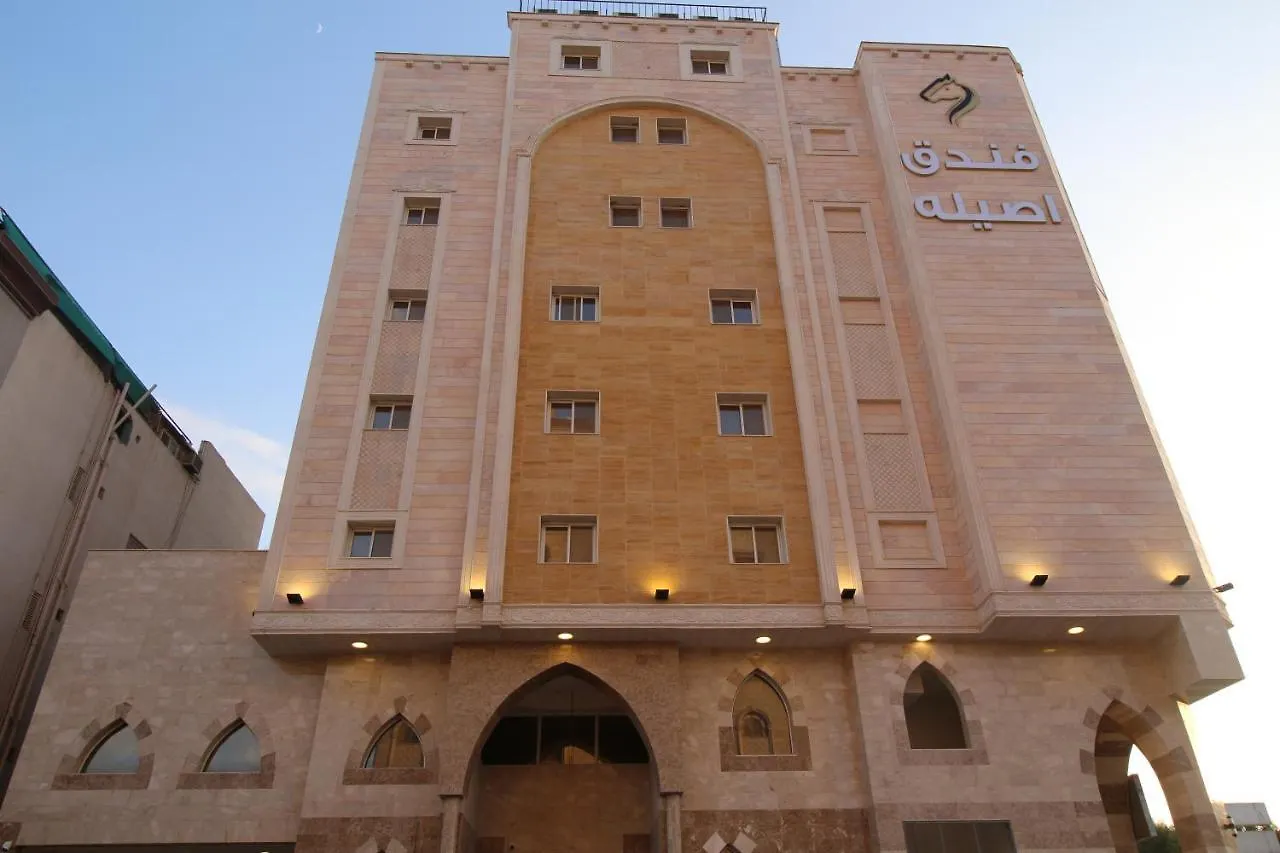 Assilah Hotel Medina