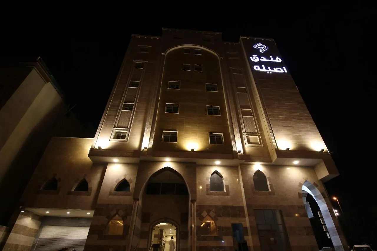 Assilah Hotel Medina
